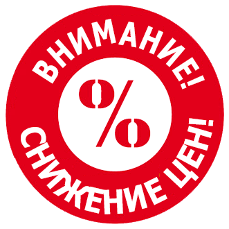Летнее падение цен в Фирменных магазинах ОАО "Гомельский мясокомбинат"