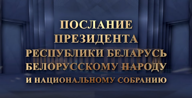 На базе ОАО «Гомельский мясокомбинат» прошло собрание по обсуждению послания Президента Республики Беларусь 